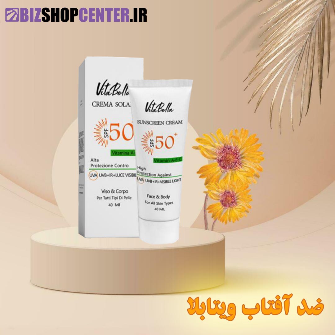کرم ضد آفتاب ویتابلا spf50
